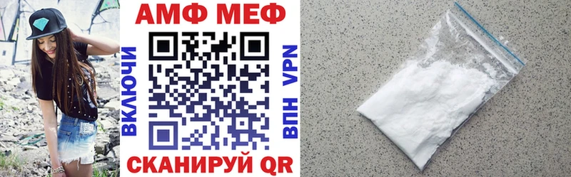 Купить  Суровикино  Амфетамин Premium 
