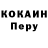 ГЕРОИН гречка Tolik Kashpo