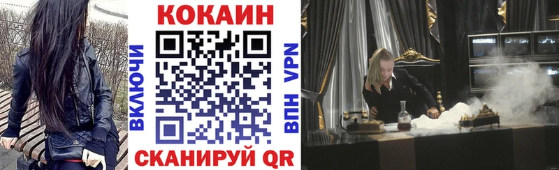 COCAIN 98% Суровикино