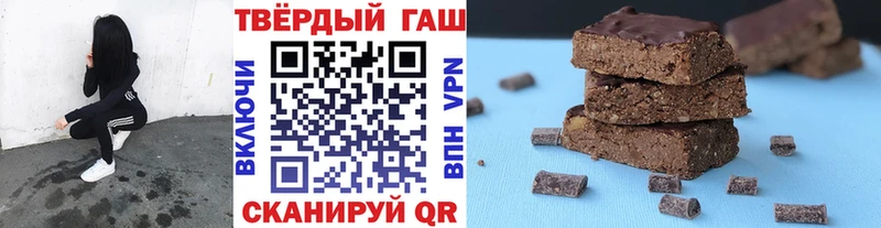ГАШИШ Cannabis  Купить  Суровикино 