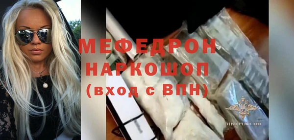 mix Бронницы