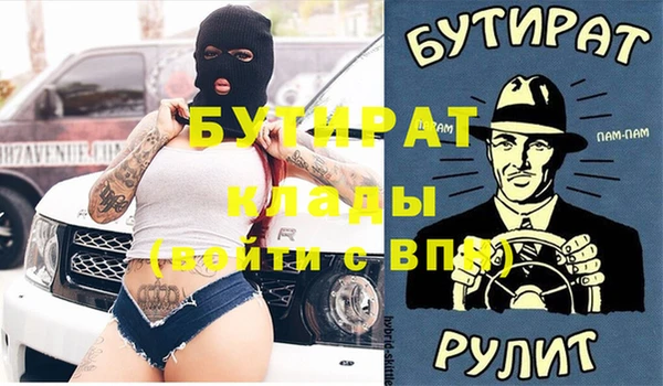 mix Бронницы