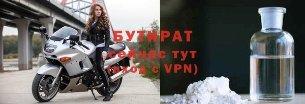 mix Бронницы