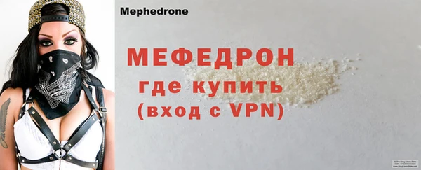 СК Бугульма