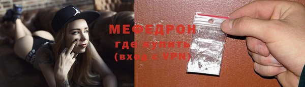 СК Бугульма