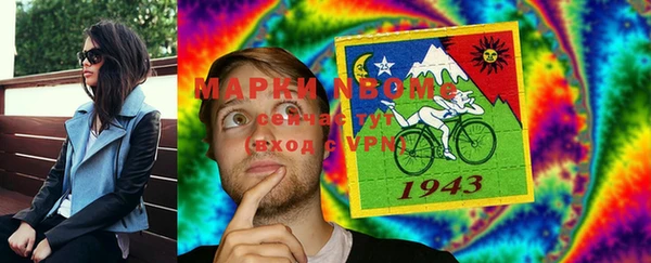 mix Бронницы