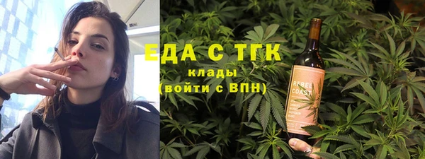 mix Бронницы