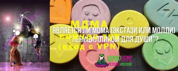 СК Бугульма