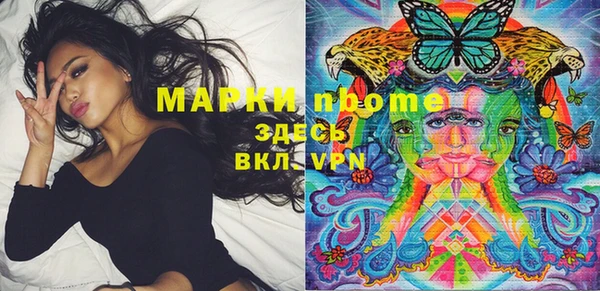 mix Бронницы