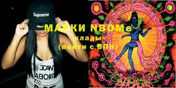 mix Бронницы