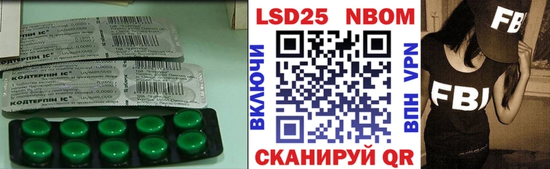 LSD-25 экстази ecstasy  Купить  Суровикино 