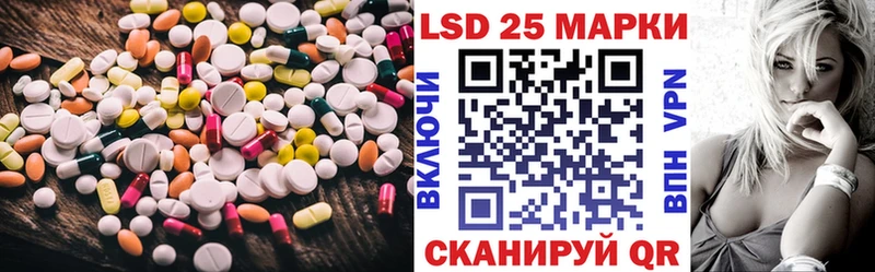 LSD-25 экстази ecstasy Суровикино