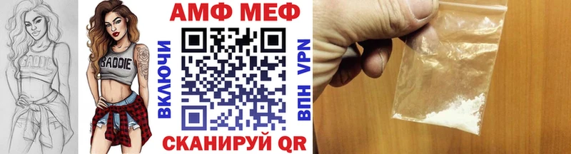 Купить где  Суровикино  Первитин кристалл 