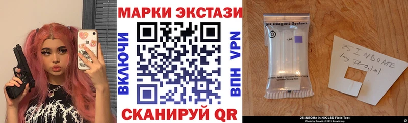 Наркотические марки 1500мкг  Купить где  Суровикино 