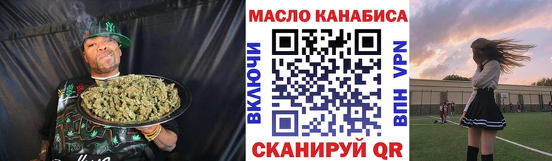 ТГК концентрат  Купить закладки  Суровикино 